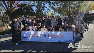 아산데일리 23 10 17 충남 뉴스브리핑