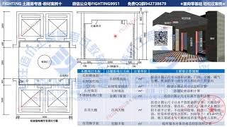 2020年一级造价工程师考试 《建设工程造价案例分析(土木建筑工程)》土建算量 案例第五题 易考通 【土11】2020教材案例十（7月10日答疑）