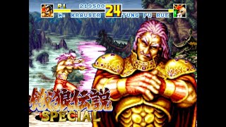 {ARCADE}餓狼伝説スペシャル/Fatal Fury SPECIAL/餓狼傳說SPECIAL/LV8/1CC/一道通關/克勞薩