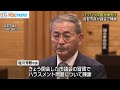 パワハラ疑惑の宮若市長が市議会で陳謝