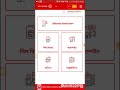 robi red cube new password setup। red cube forget password