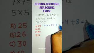 Coding-Decoding Reasoning Tricks in Hindi| Number Coding Reasoning Trick| Reasoning Tricks | #shorts