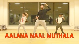AALANA NAAL MUTHALA | Kadhal Kavithai | Ilayaraja | Prashanth | @JeyaRaveendran DANCE - Beginners