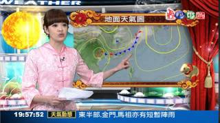 2015.02.21華視晚間氣象 莊雨潔主播