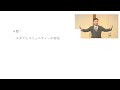 2025年2月9日練馬グレースチャペル礼拝メッセージ