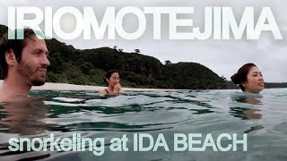 西表島の海：イダの浜シュノーケリング　／　The Waters Of Iriomote: Snorkeling At Ida Beach