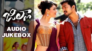Jilla Telugu Movie Audio Jukebox | Vijay | Kajal Aggarwal | Mohanlal | Brahmanandam