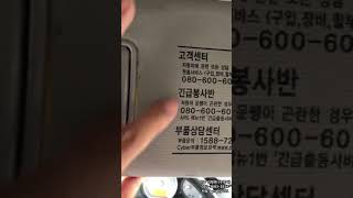 210329 꿀팁! 썬바이저가 자꾸 내려올때클립 하나면 끝