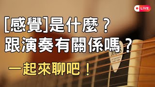 為什麼