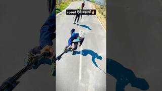 Speed Trick☠️ #skating#roadskating #rollerblading#rollerskating#viralshort