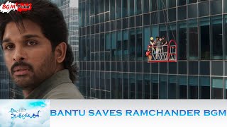 Ala Vaikunthapurramuloo BGMS | AVLP BGMs | Bantu Saves Ramchander BGM | SS Thaman BGM