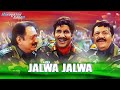 Jalwa Jalwa - Aye Watan Aye Watan | Republic Day Desh Bhakti Song | Hindustan Ki Kasam | 26 January