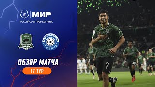 Highlights FC Krasnodar vs FC Orenburg | RPL 2023/24