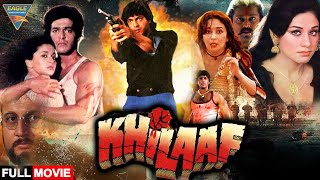 "KHILAAF" Bollywood Blockbuster Full Movie Staring With Madhuri Dixit, Chunkey Pandey || Eagle Mini