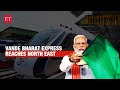 Prime Minister Narendra Modi flags off Guwahati to New Jalpaiguri Vande Bharat Express