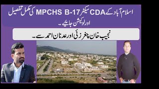 islamabad CDA Sector MPCHS B-17 Full Information