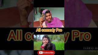 Pandu Tiyang Santhali #short video #comedy