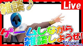 【雑談枠】なんかゲームしながら雑談！現在のゲーム→【雀たま】【ゲーム雑談】