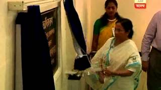 CM Mamata inaugurates head quarter of state police in Bhawani bhavan