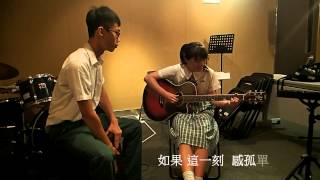 BBSS Sincerity house 2014-2015 宣傳片 (Live version)