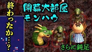 【実況】風来のシレン6の全ダンジョンを初見ノーデス1発クリアに挑戦 part41(裏神髄)