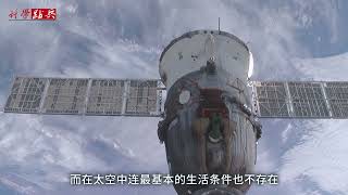 太空中没有氧气，空间站中的氧气是怎么来的？