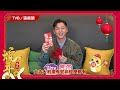 【張振朗】新年祝福已到達！tvb藝人齊聚歡慶｜群星賀歲祝福 ofiii全免費影視平台