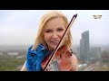Dzhamilya Serkebayeva feat «Steppe Sons» - Kunder-Ai