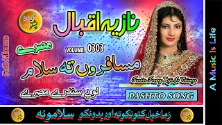 Nazia Iqbal II Pashto Song And Tappay II Mosafaro Ta Salam II Volume, 0303 II 2024