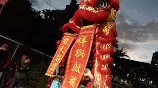 【台北龍義會館-醒獅團】~108震亨國際恭迎草港武爵宮天官武財神過爐遶境