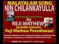 NIN CHILANKAYULLA  Song  by @rejimathew.ponntharael1041