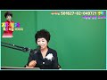 전혜자 리틀 이미자 tv. live 방송 210회. 24.06.25일