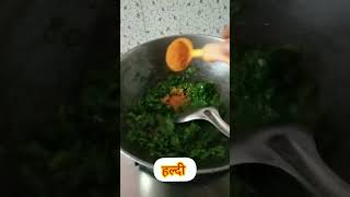 मोगर/ मूंग की दाल और पालक की सब्जी A S Somani 8322 🤷‍♀️🤷‍♀️💁‍♀️💁‍♀️🤷🤷💁💁😋😋 like share subscribe