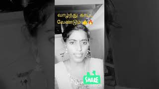 சுய நலமான உலகம் சுயமாக உழைத்து வாழ வேண்டும்#shortvideo #trending #motivation