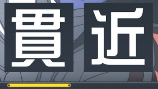 【コンパス】とある科学の超電磁砲コラボガチャ引いた結果...!!!!【ガチャ】