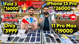 Biggest iPhone Sale Ever 🔥| Cheapest iPhone Market  | Second Hand Mobile | iPhone11 iPhone 12