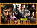 Godfather Telugu Full Movie | Chiranjeevi | Salman Khan | Nayanthara | Satya Dev | Cinema Theatre