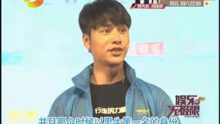 《娱乐资讯》陈坤自嘲是小心眼儿的男人