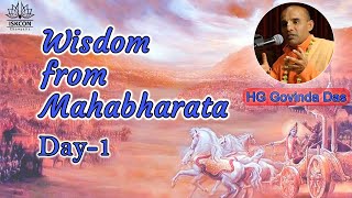 Wisdom from Mahabharata Session -1 | The Profitable Venture -Doing good to Others | HG Govinda Das