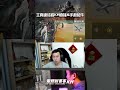 讓你蹲人時槍口不會露出來！ 決勝時刻m 決勝時刻 codm codmobile