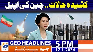 Geo News Headlines 5 PM - Tension Between Pakistan and Iran | 17 January 2024