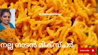 കറുമുറെ കഴികാം മിക്സ്ചർ🤤🤤 |How to make Mixture at Home |Easy Receipy |South Indian Snacks