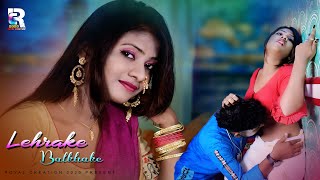 Lehrake Balkhake(Sharara Sharara)Remix |Meri Ashiqui || sweet love story | Royal Creation 2020