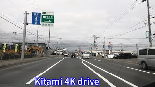 Driving Japan 4K Hokkaido , Japan National Route39（from Abashiri）④：Kitami  2021-04-14