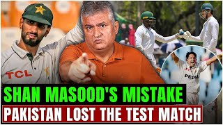 Shan Masood's mistake: Pakistan Lost The test Match