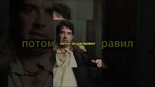 Как Дикон стал вампиром #shorts #фильмы #комедия #вампиры