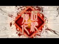 三国志大戦 頂上対決 【2017 5 9】 江東の虎 vs ao