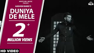 Punjabi songs 2017-Duniya De Mele(Full Song)-Aashish Bansi-Bawa Gulzar-Punjabi songs 2017