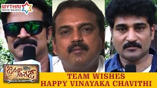 Janatha Garage Movie Team Wishes a Happy Ganesh Chaturthi | Jr NTR | Mohanlal | Samantha | Nithya