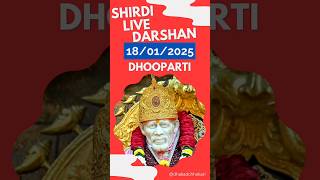 Shirdi Dhooparti Live || 18 Jan. 2025 #DhoopArti #ShirdiLive #DailyDarshan 🔴